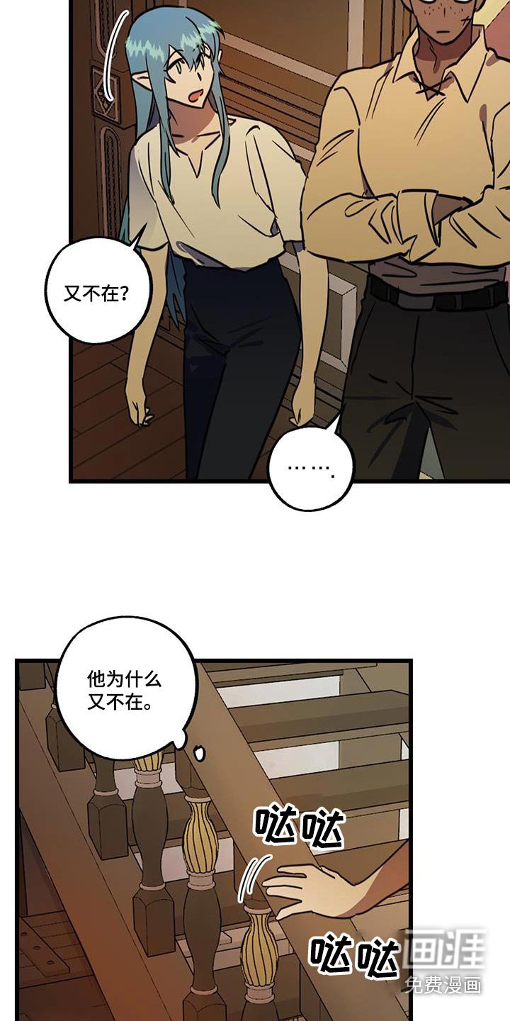 第27章：打听一下