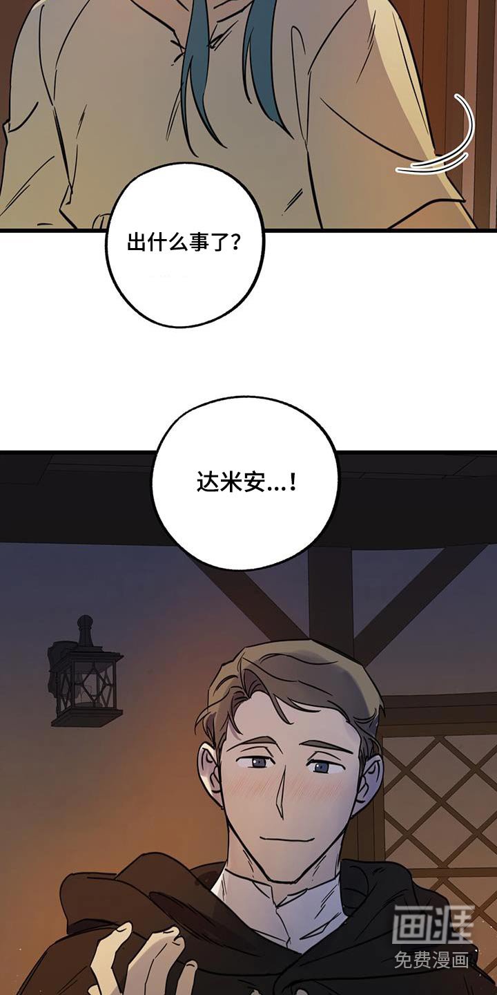 第27章：打听一下