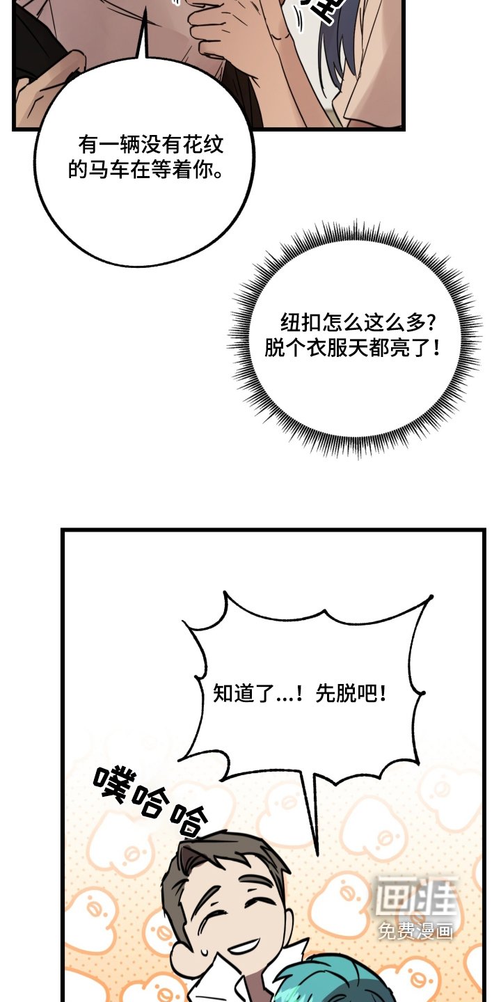 第28章：去找找看