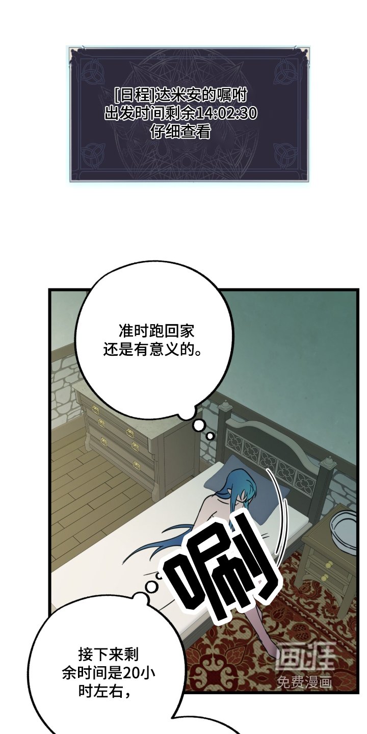 第28章：去找找看