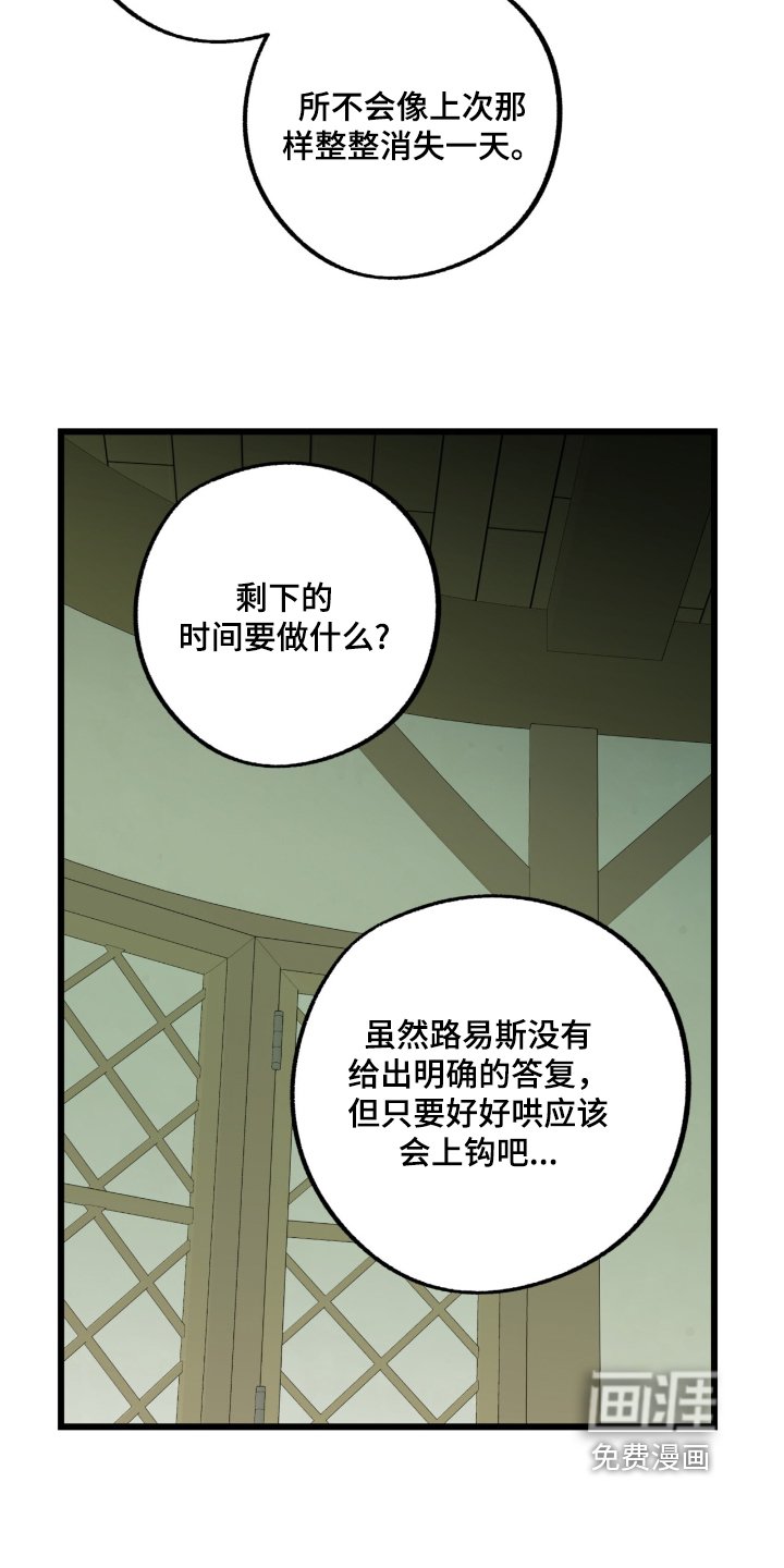 第28章：去找找看