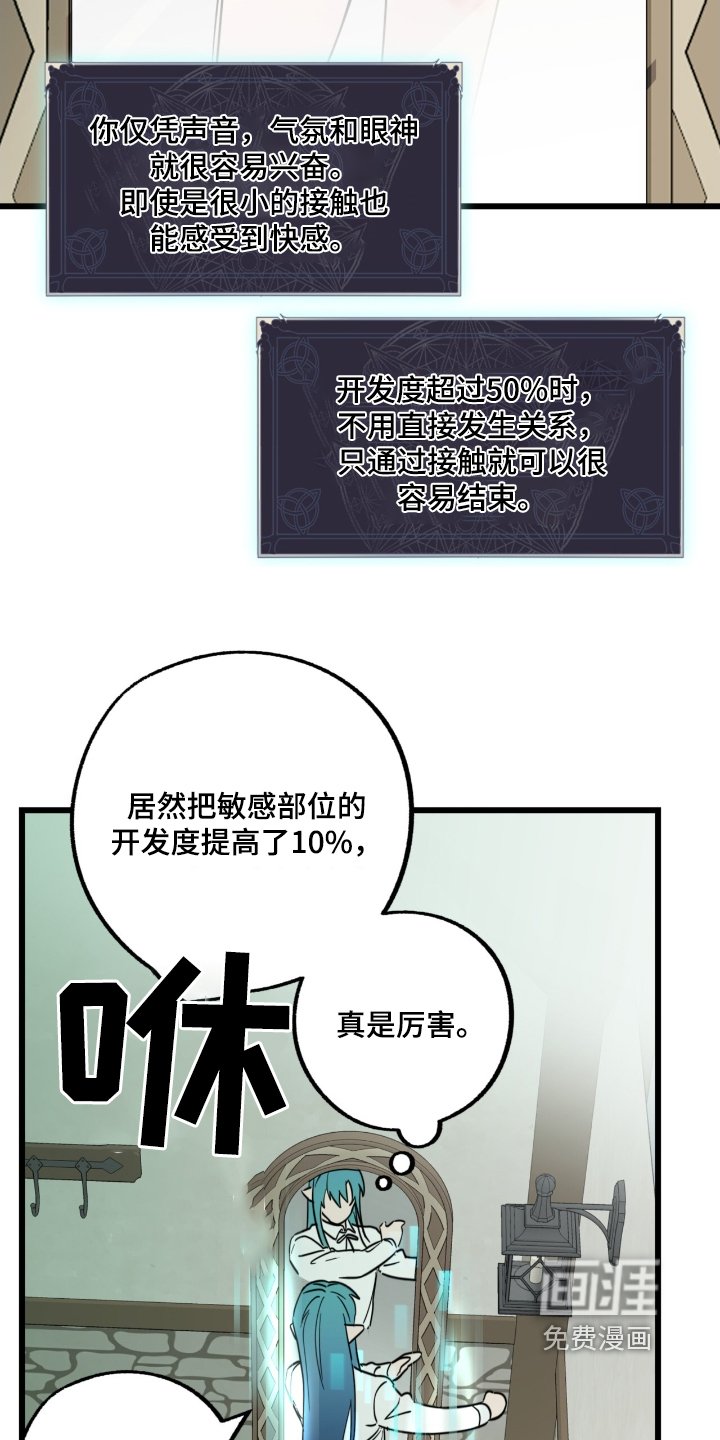 第28章：去找找看