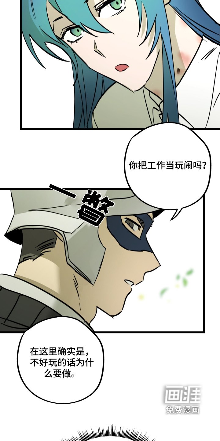 第28章：去找找看