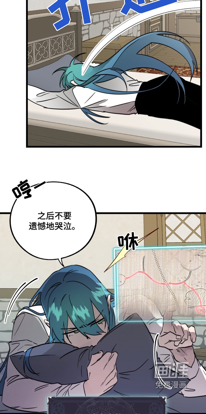 第29章：最后一次