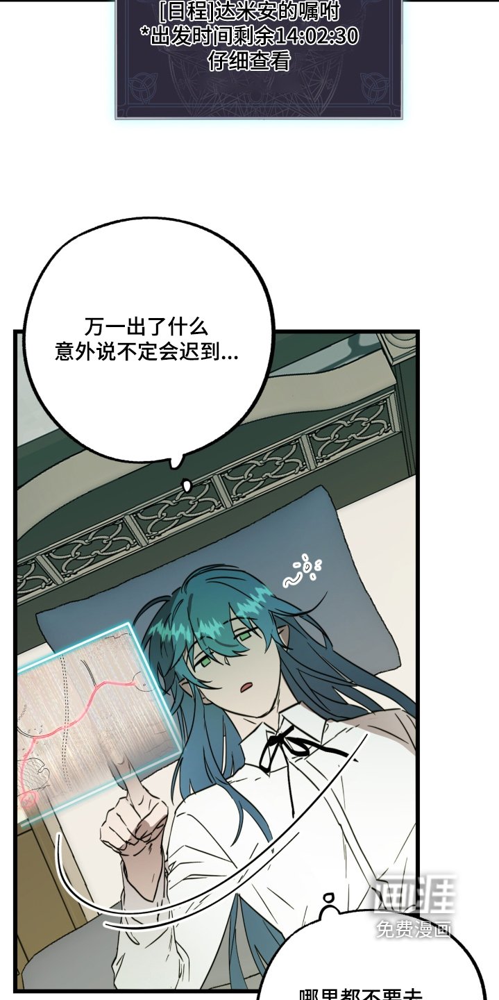 第29章：最后一次