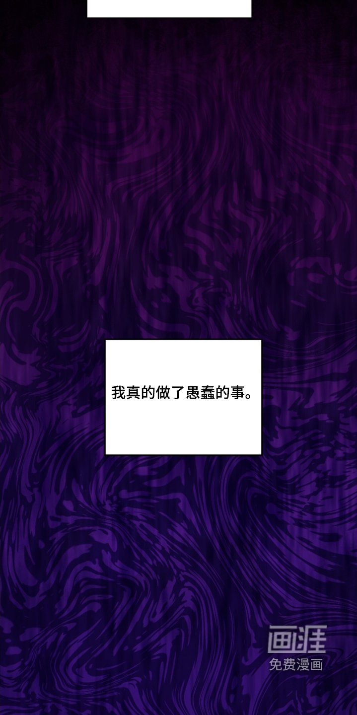 第29章：最后一次