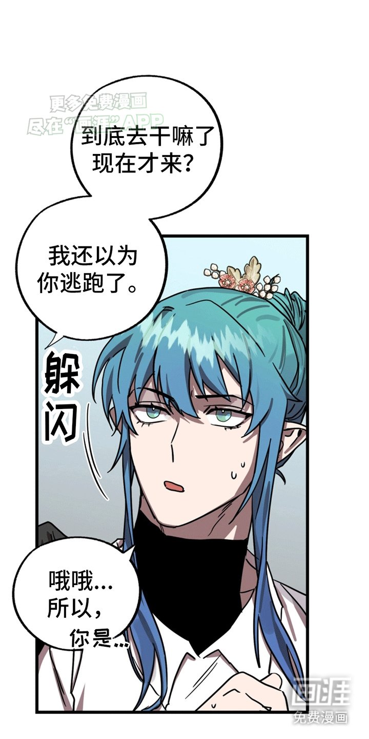 第3章：霸王条款