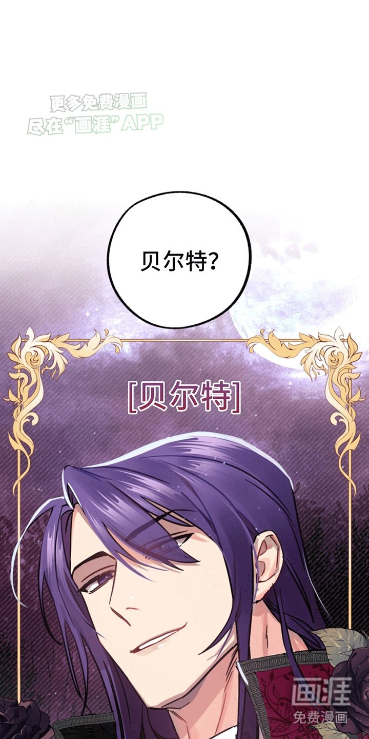 第3章：霸王条款