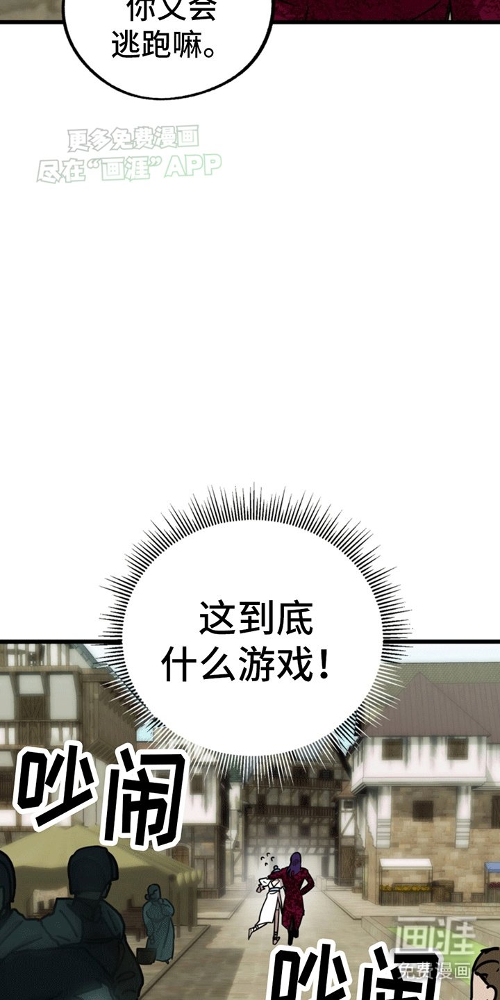 第3章：霸王条款
