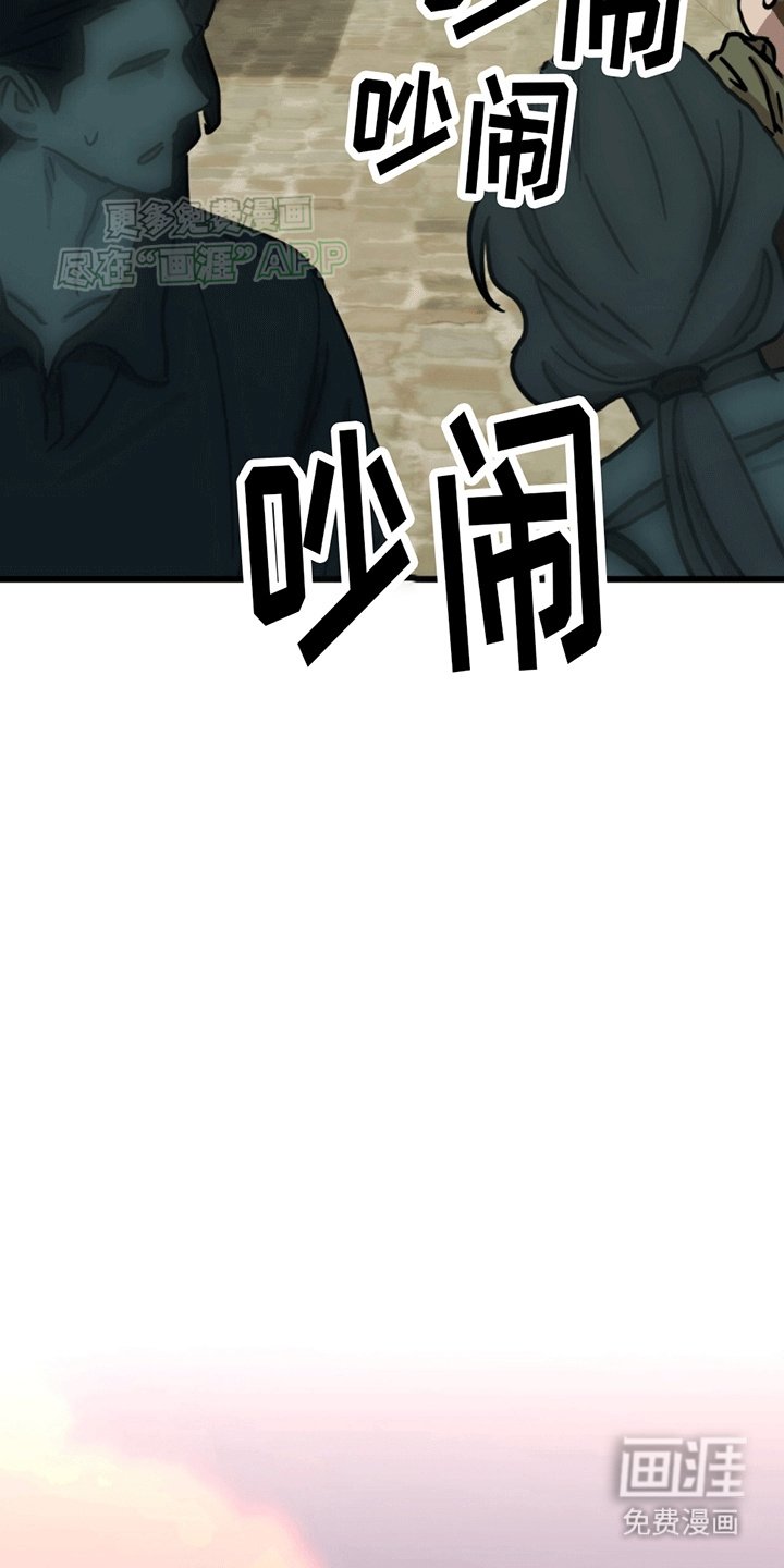 第3章：霸王条款