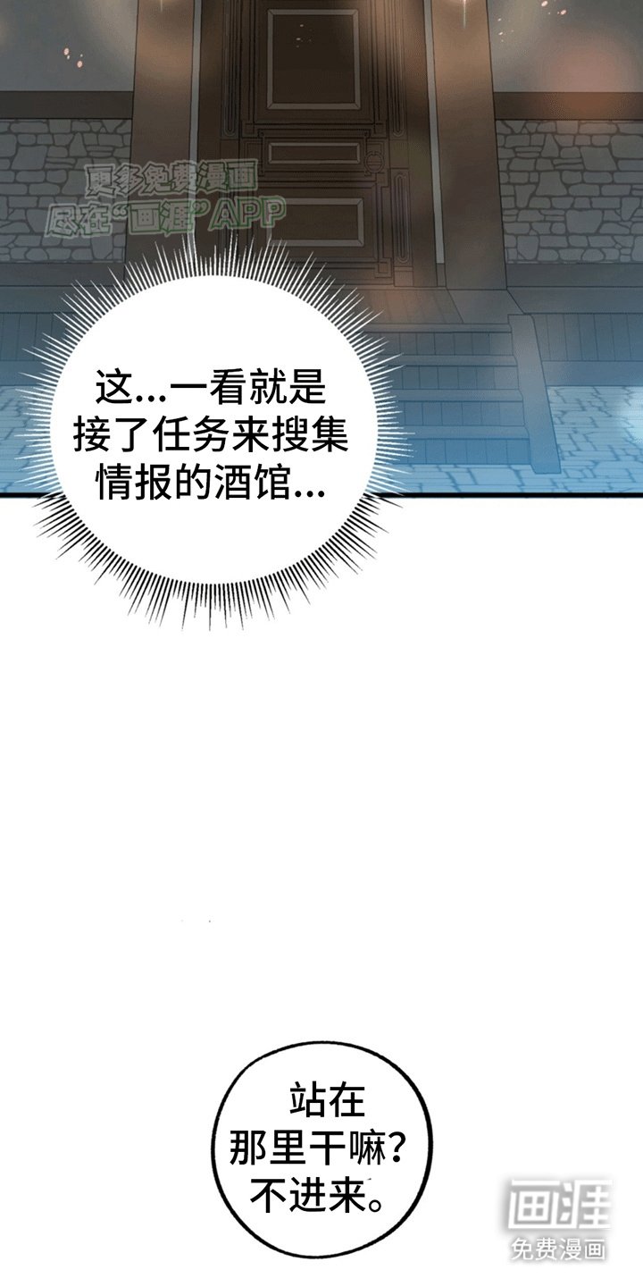 第3章：霸王条款