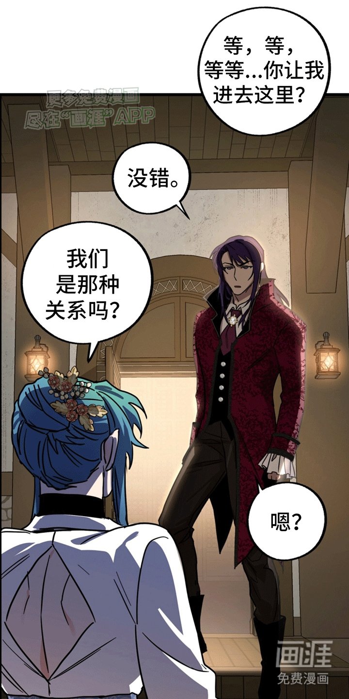 第3章：霸王条款