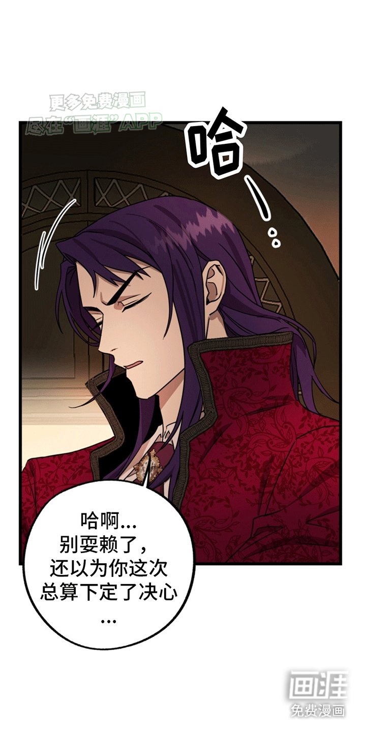 第3章：霸王条款