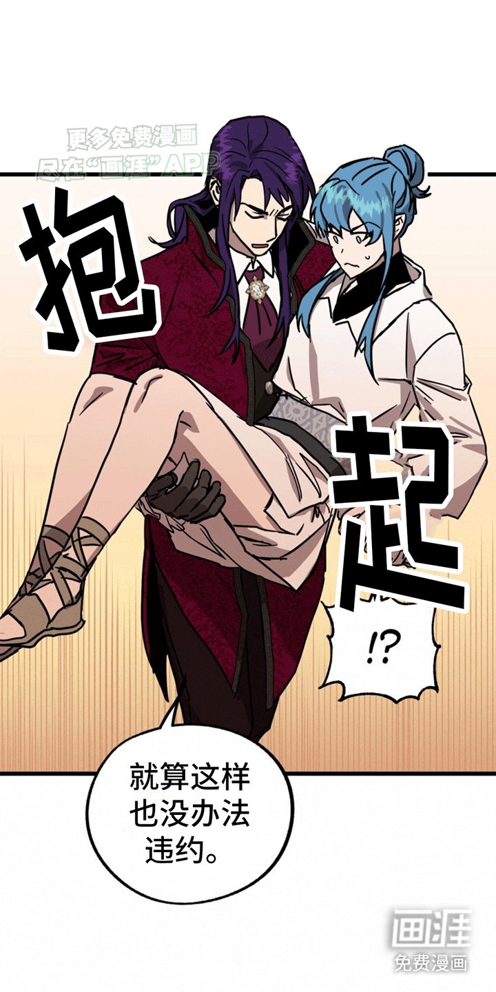 第3章：霸王条款