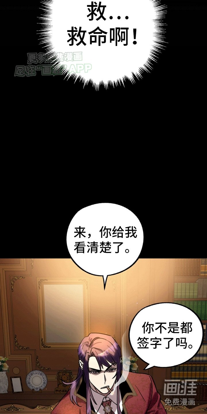 第3章：霸王条款