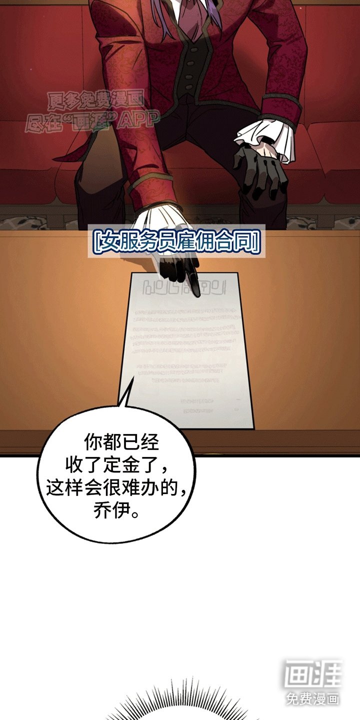 第3章：霸王条款
