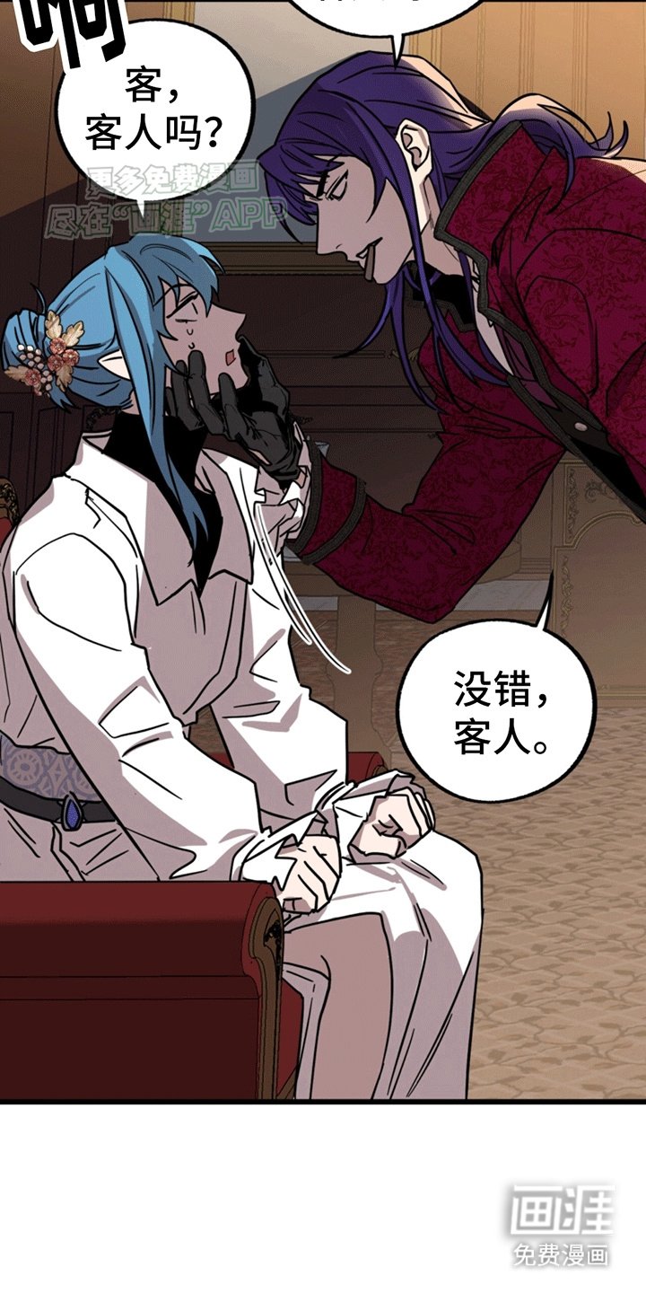 第3章：霸王条款