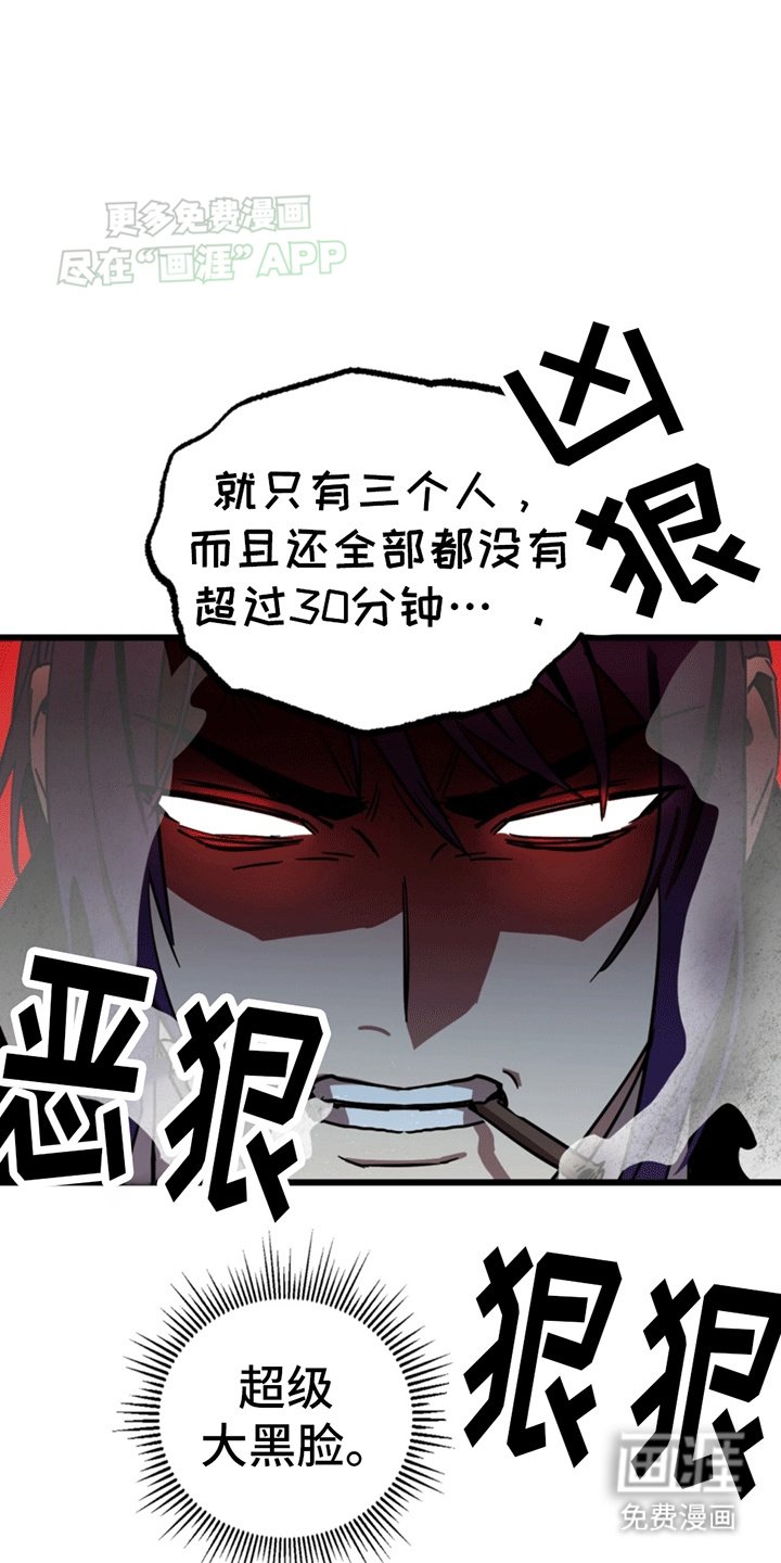 第3章：霸王条款