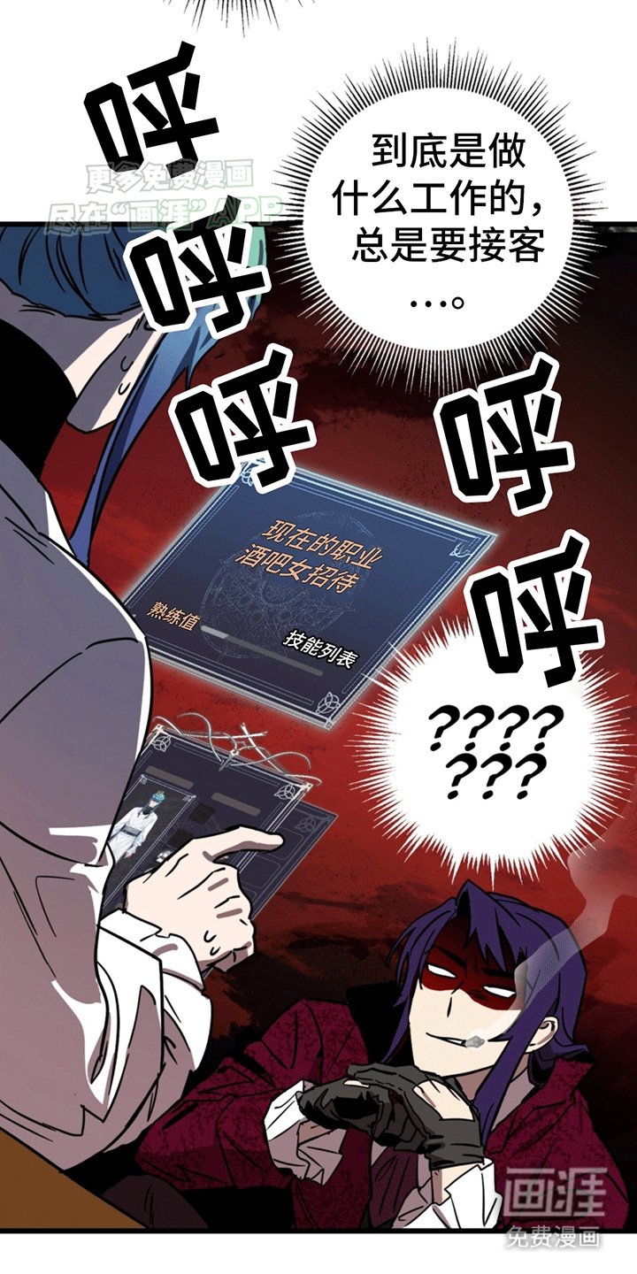 第3章：霸王条款