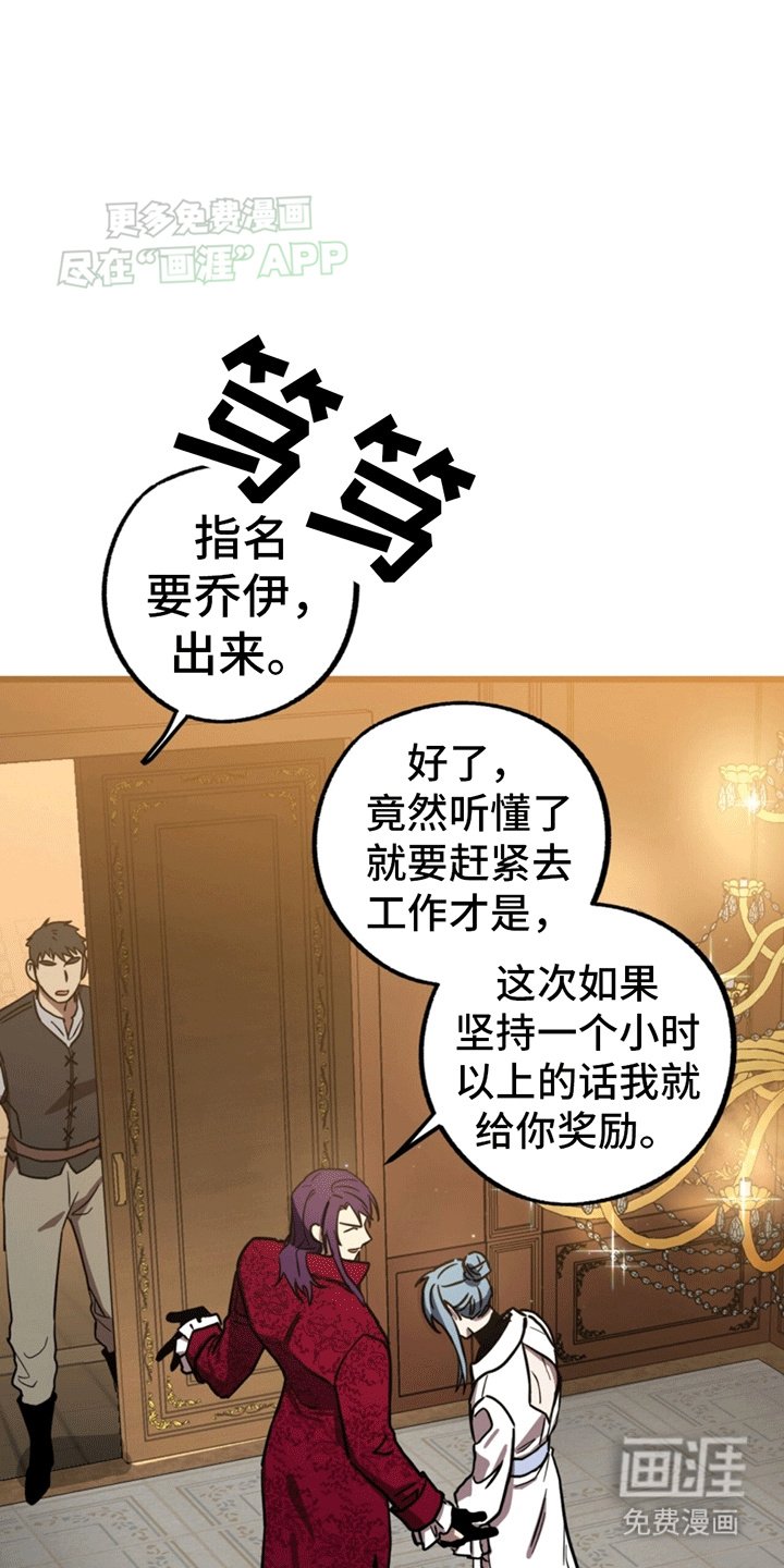 第3章：霸王条款