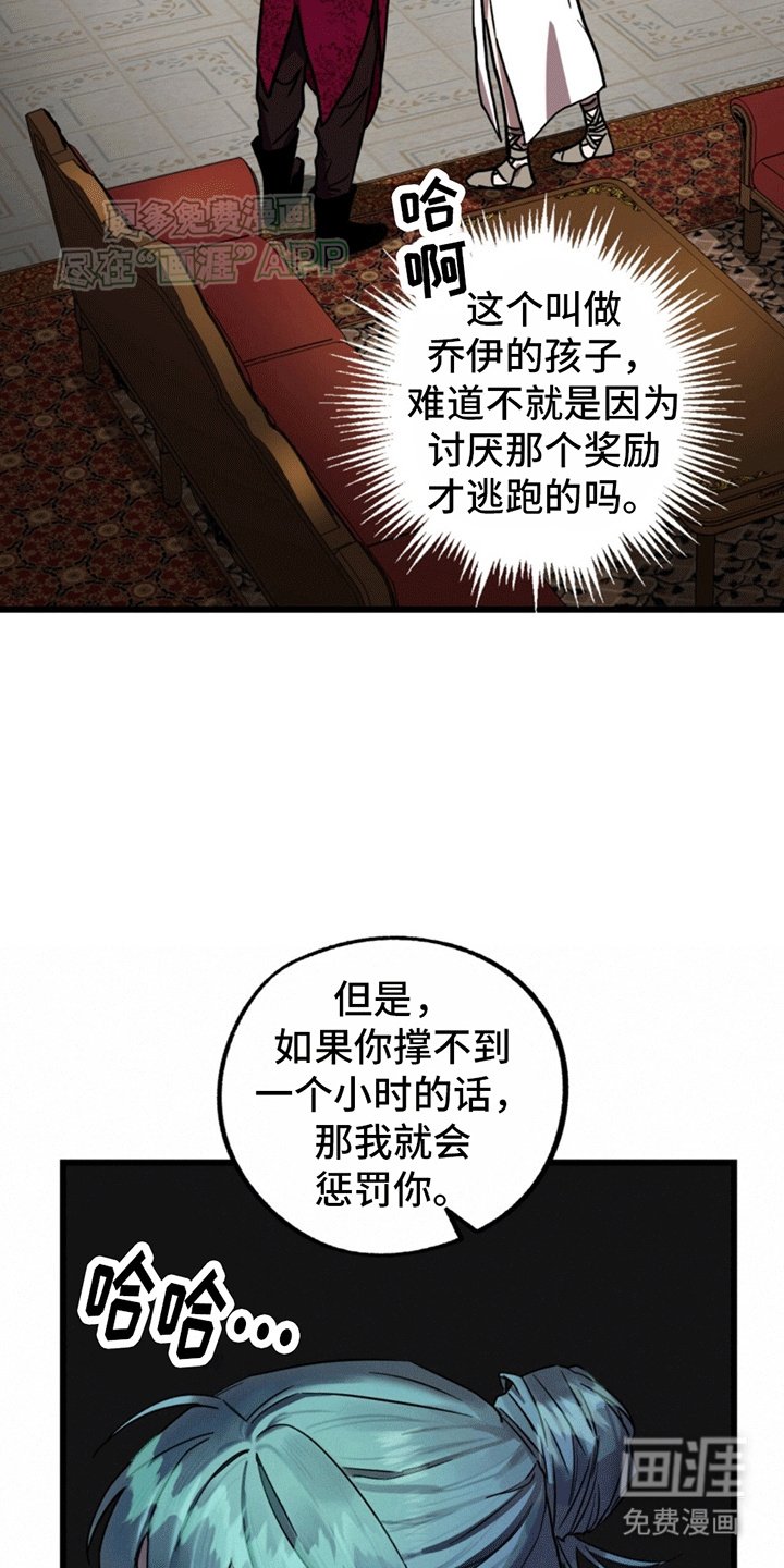 第3章：霸王条款