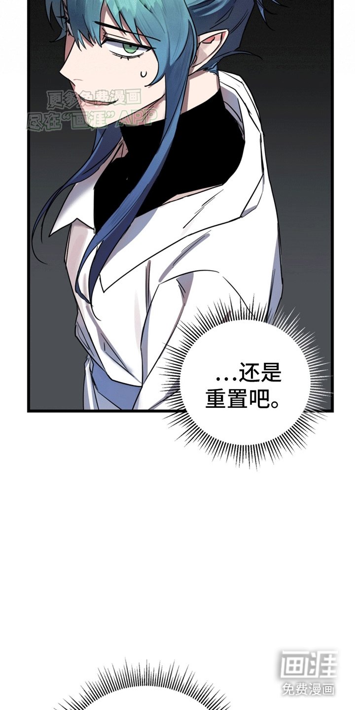 第3章：霸王条款