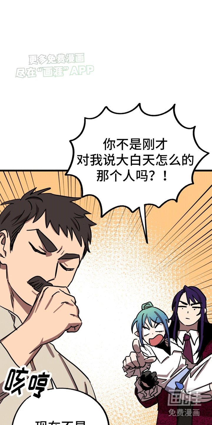 第3章：霸王条款