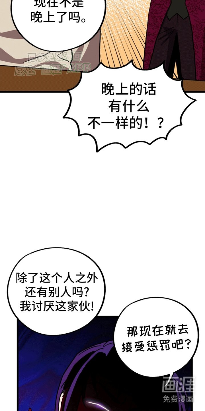 第3章：霸王条款