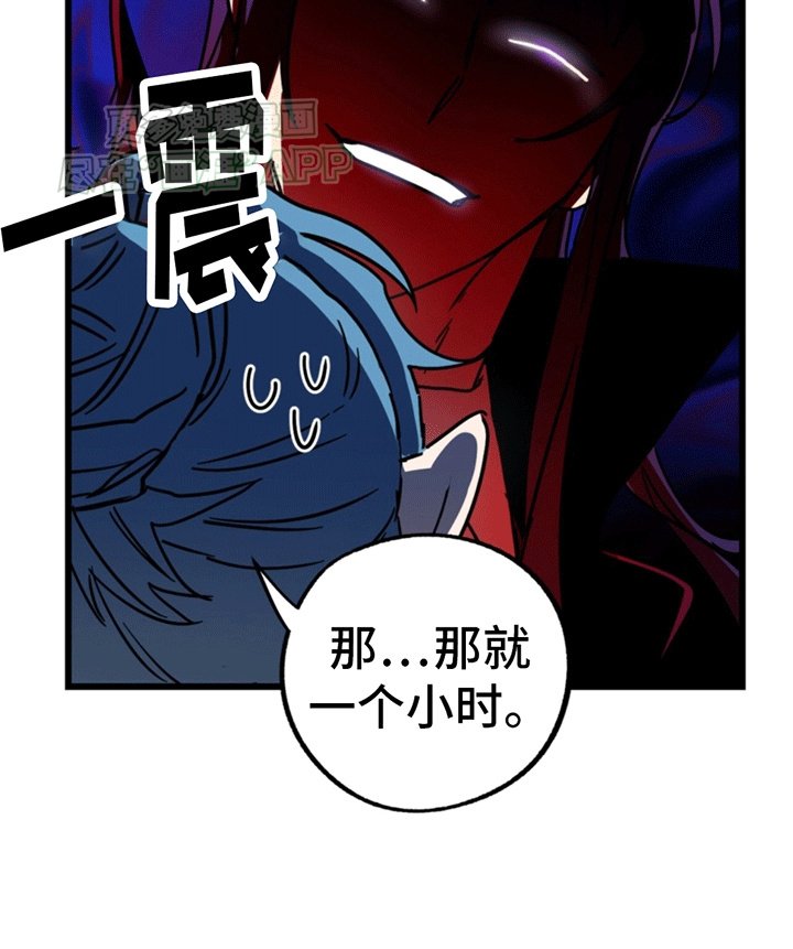 第3章：霸王条款