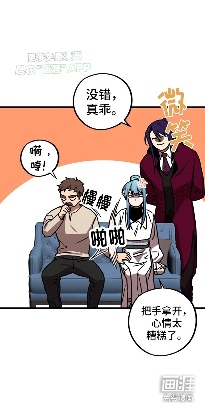 第3章：霸王条款
