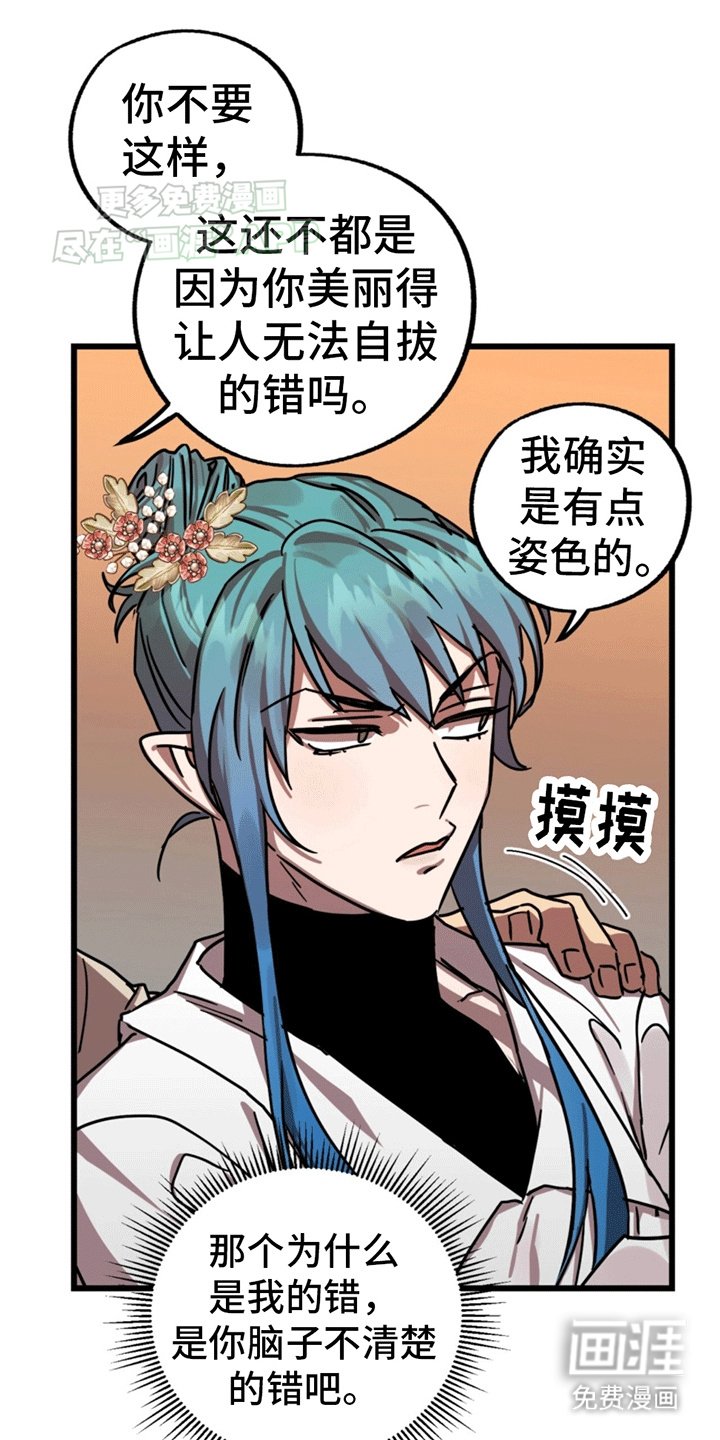 第3章：霸王条款
