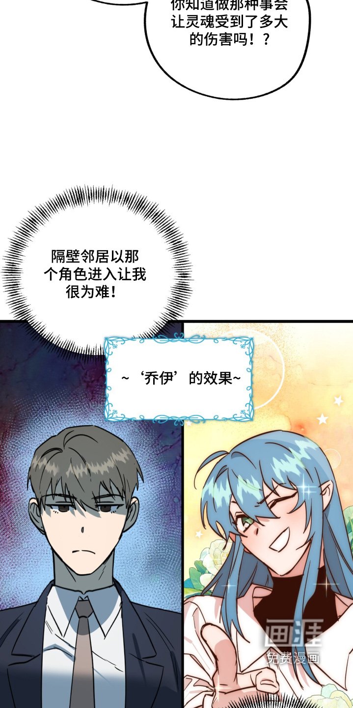 第30章：看错了
