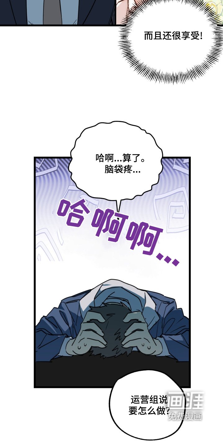 第30章：看错了