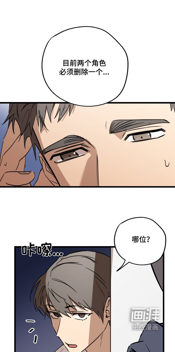 第30章：看错了