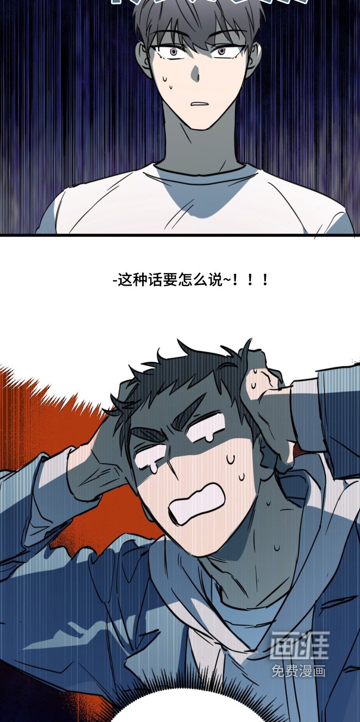第30章：看错了
