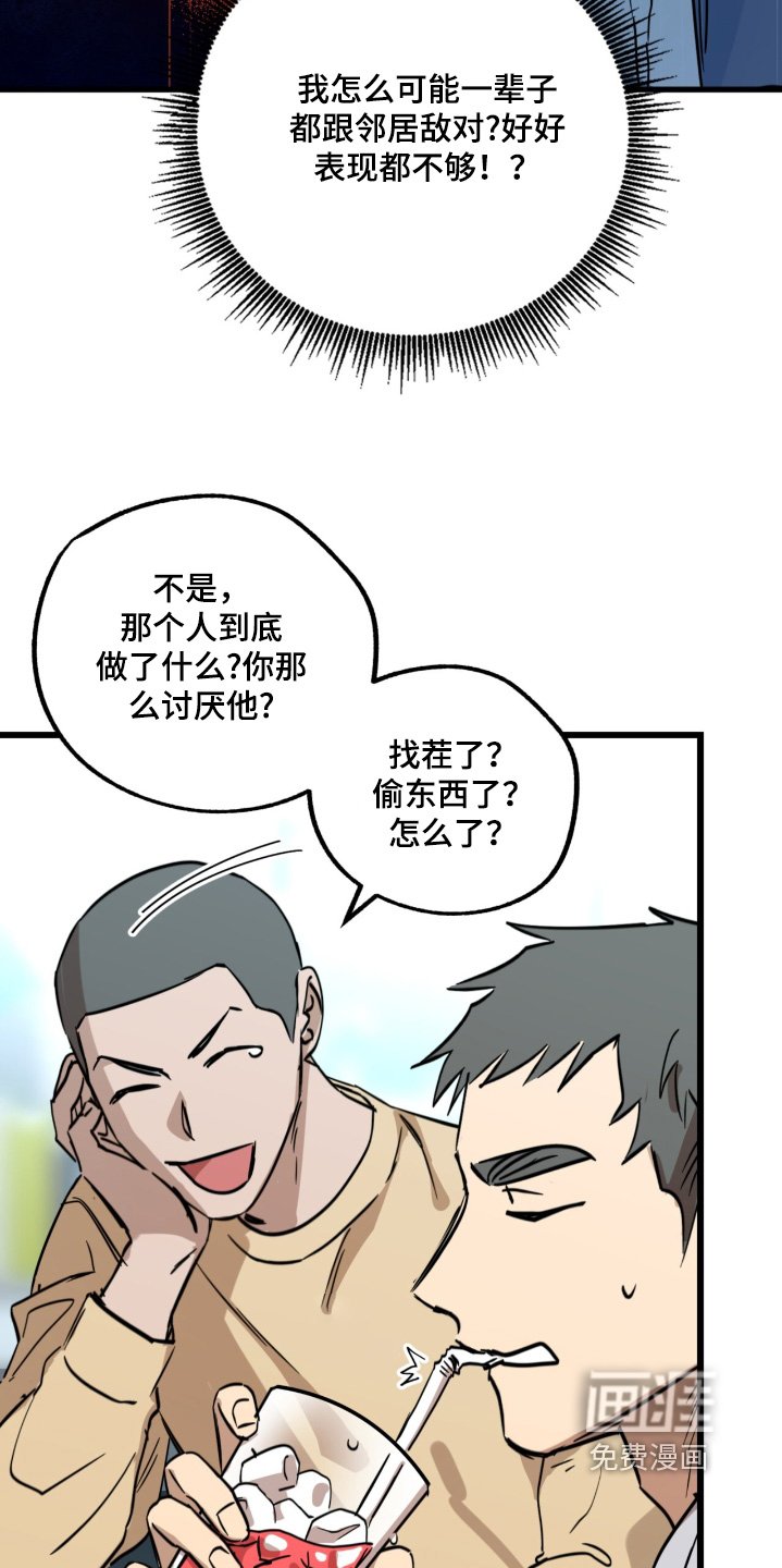第30章：看错了