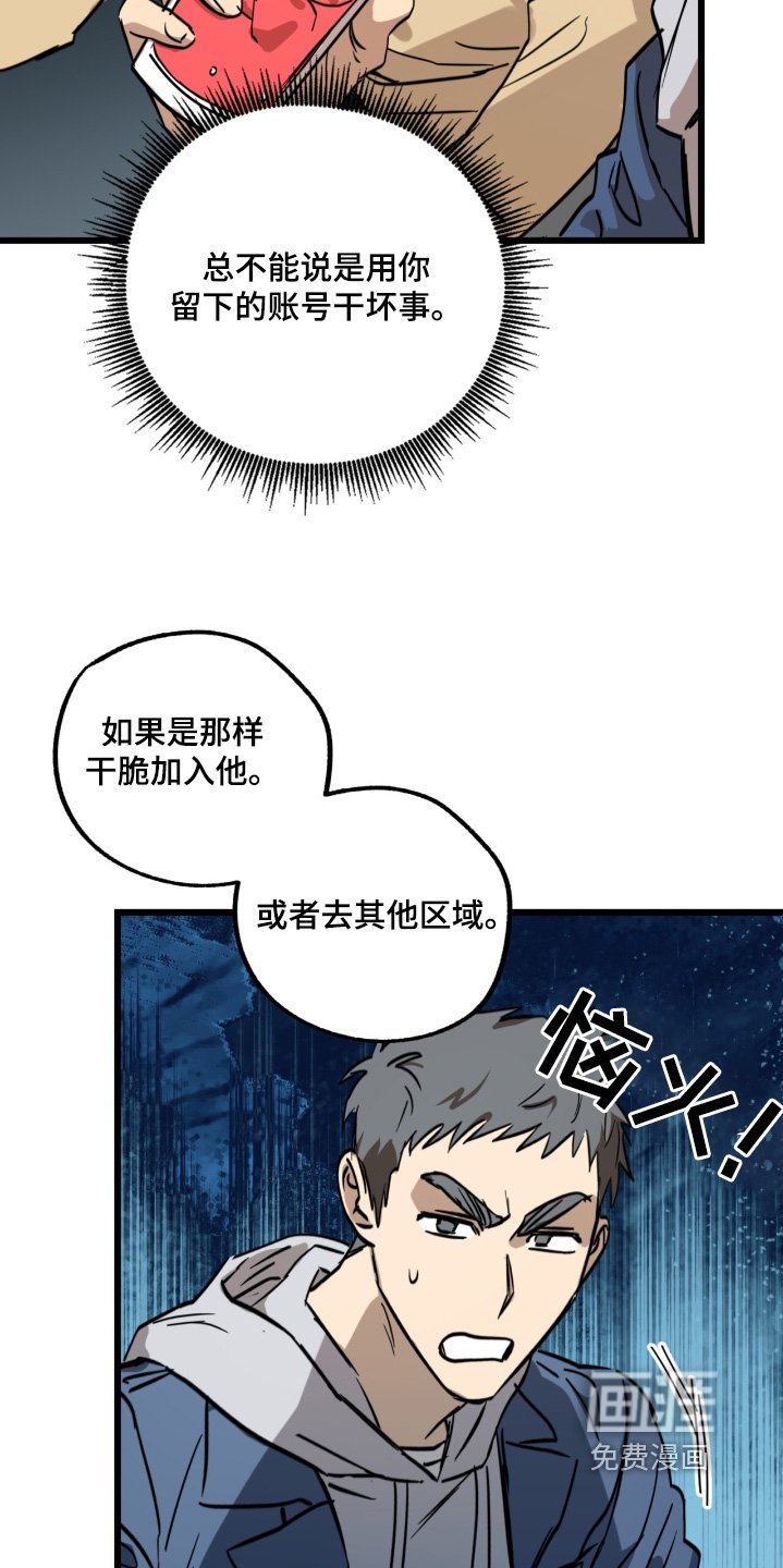 第30章：看错了