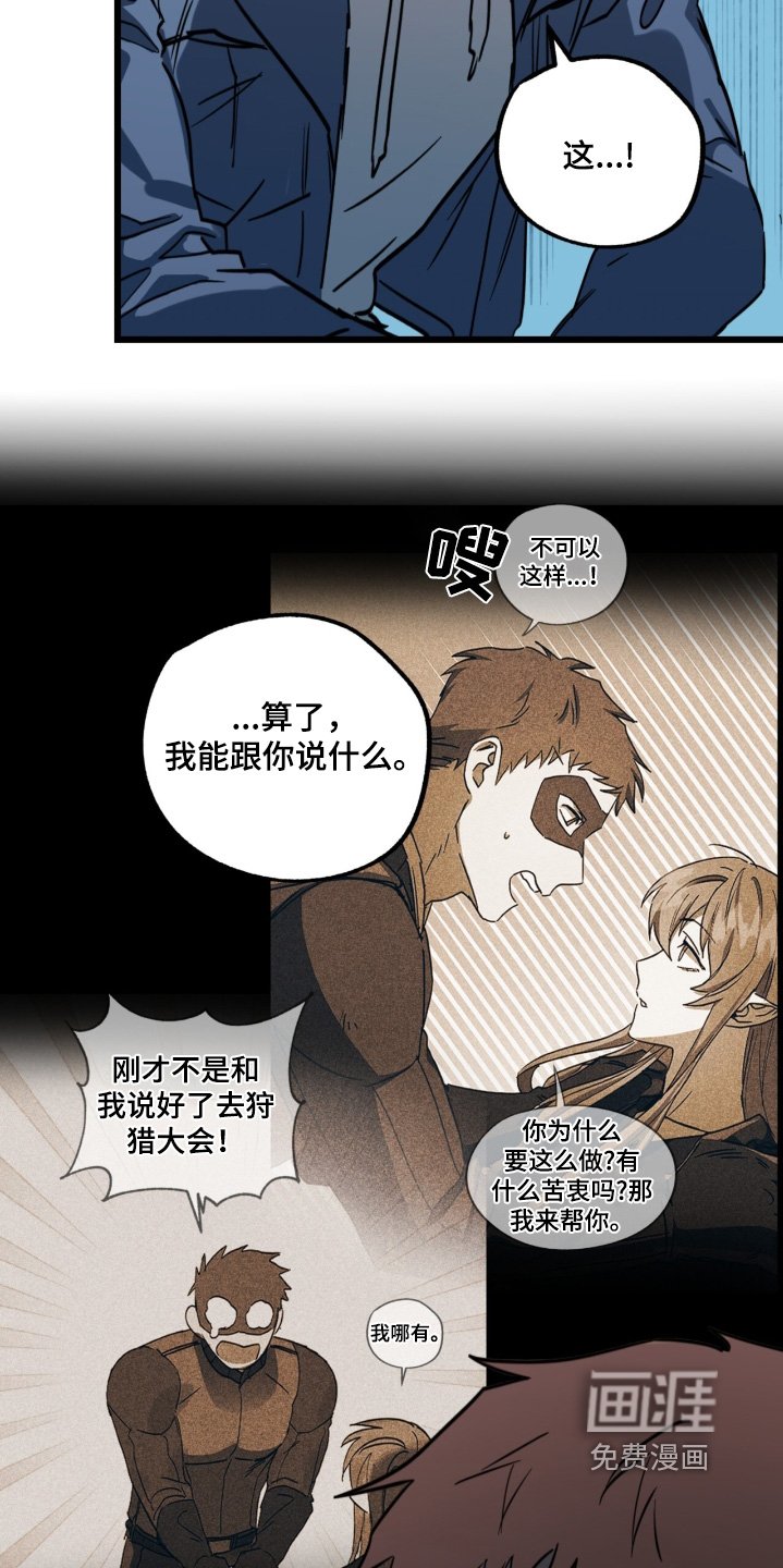 第30章：看错了