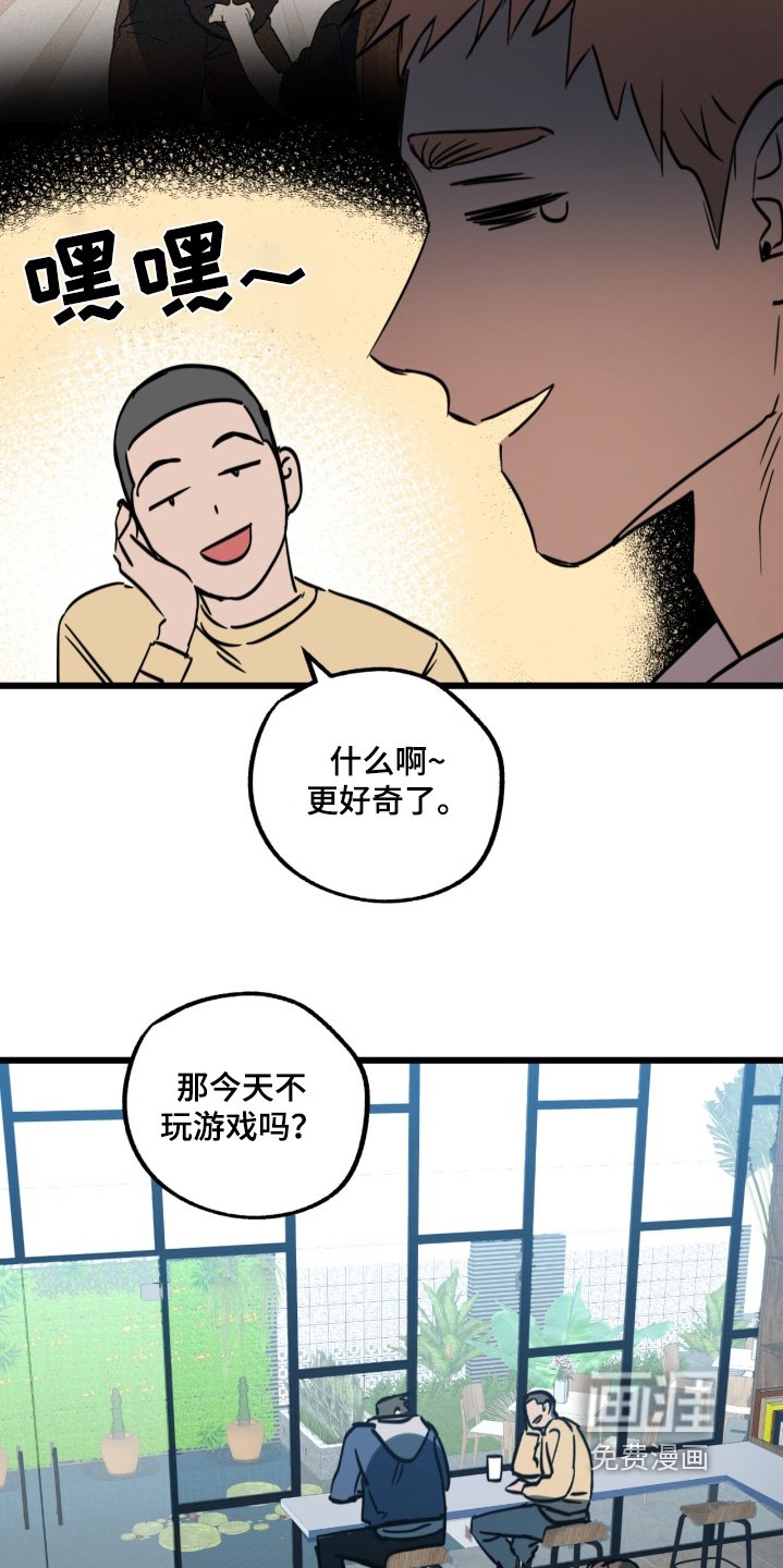 第30章：看错了