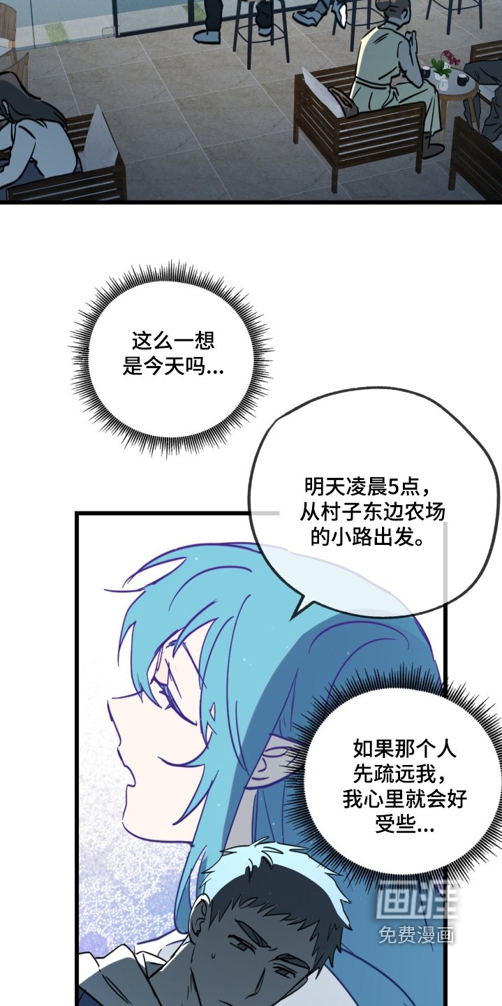 第30章：看错了