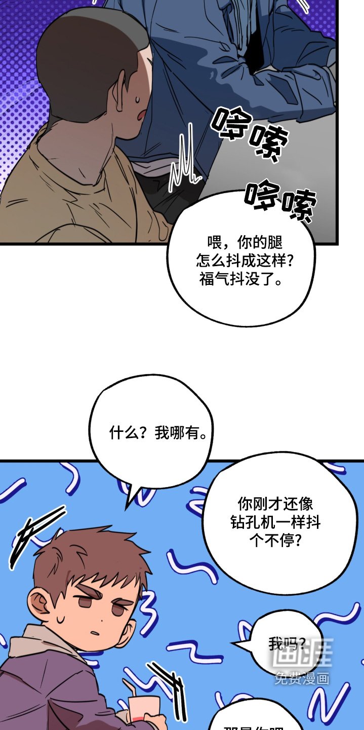 第30章：看错了