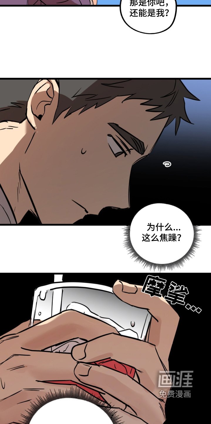 第30章：看错了