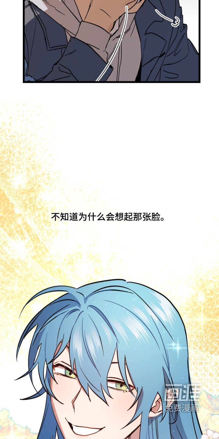 第30章：看错了
