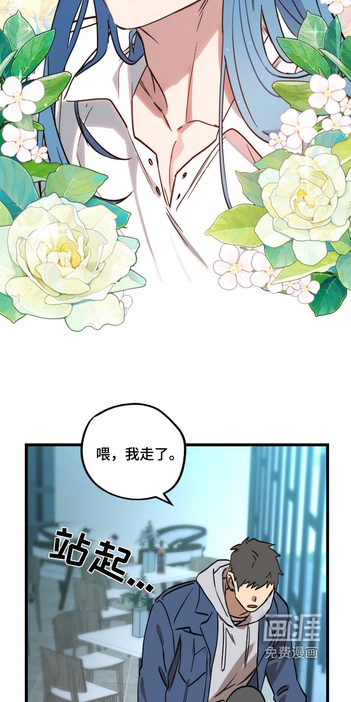 第30章：看错了