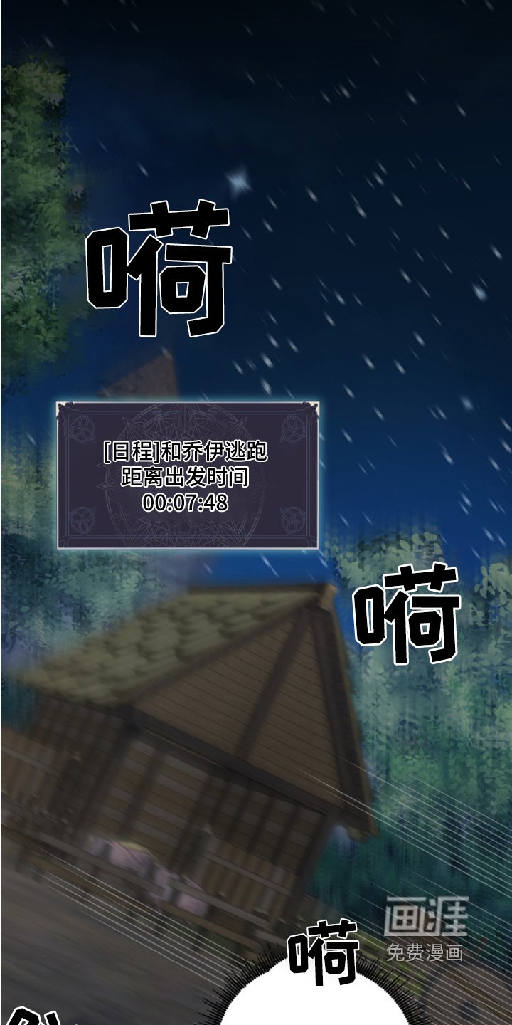 第30章：看错了