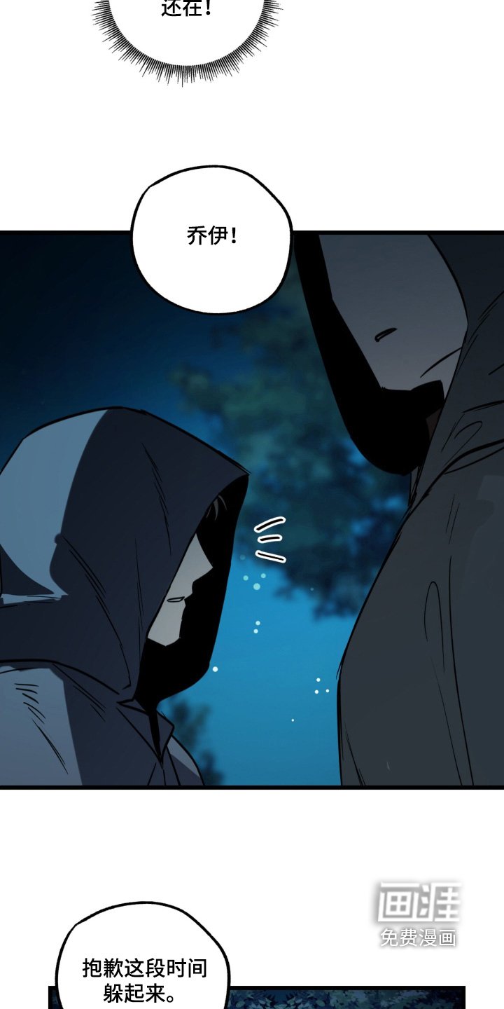 第30章：看错了