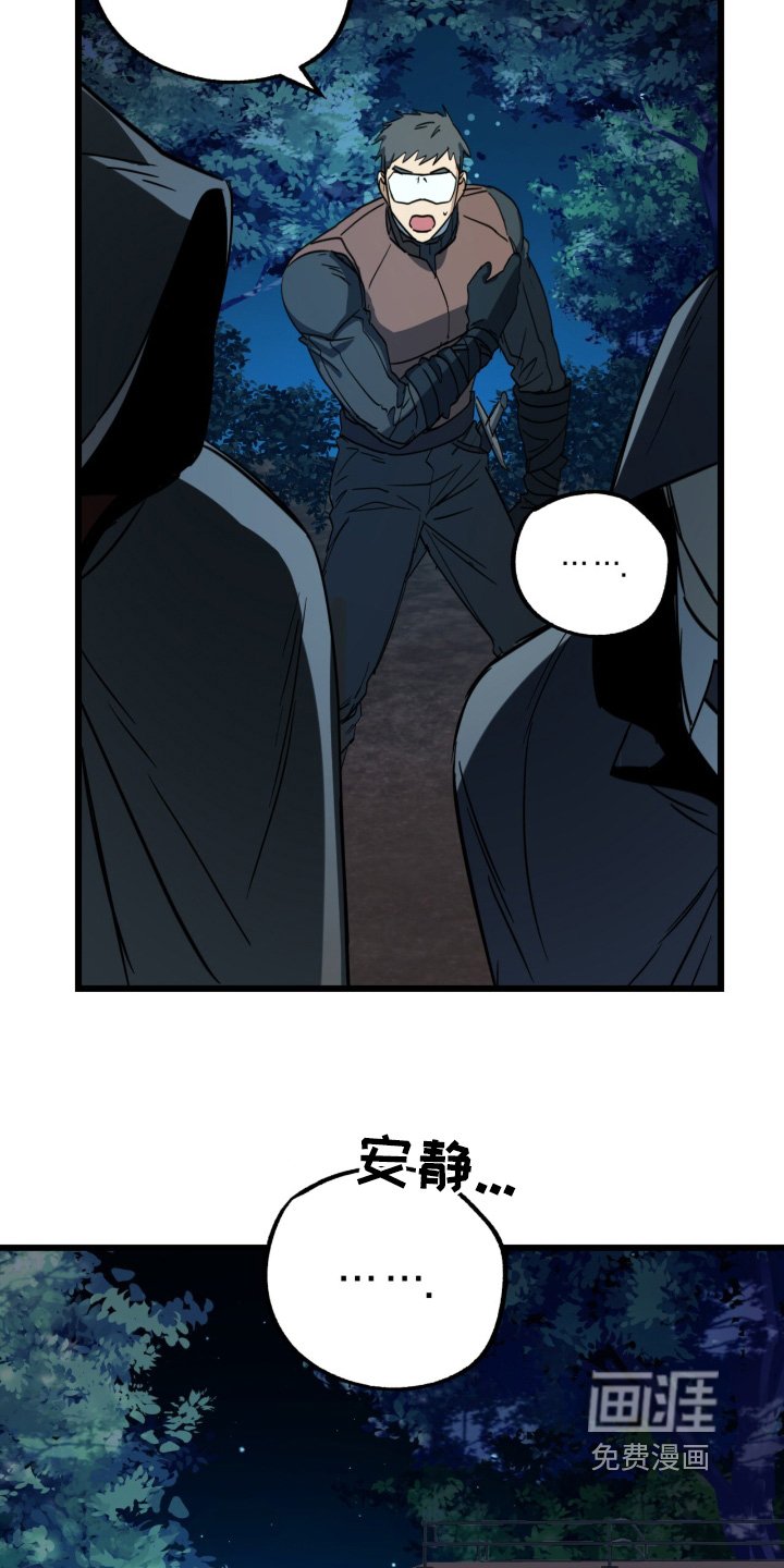 第30章：看错了