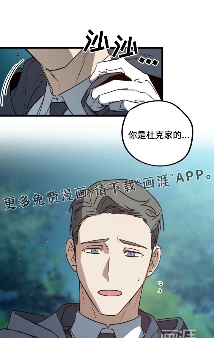 第31章：我来接你