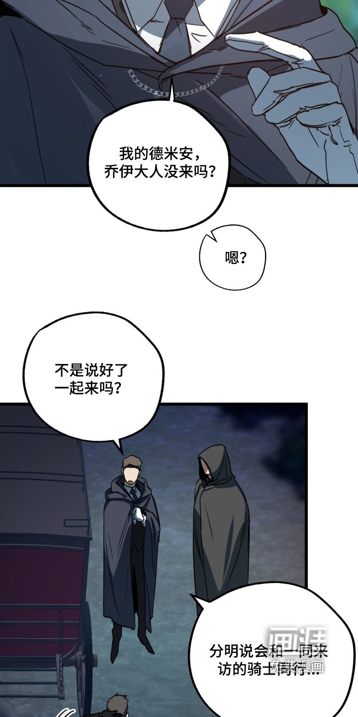 第31章：我来接你
