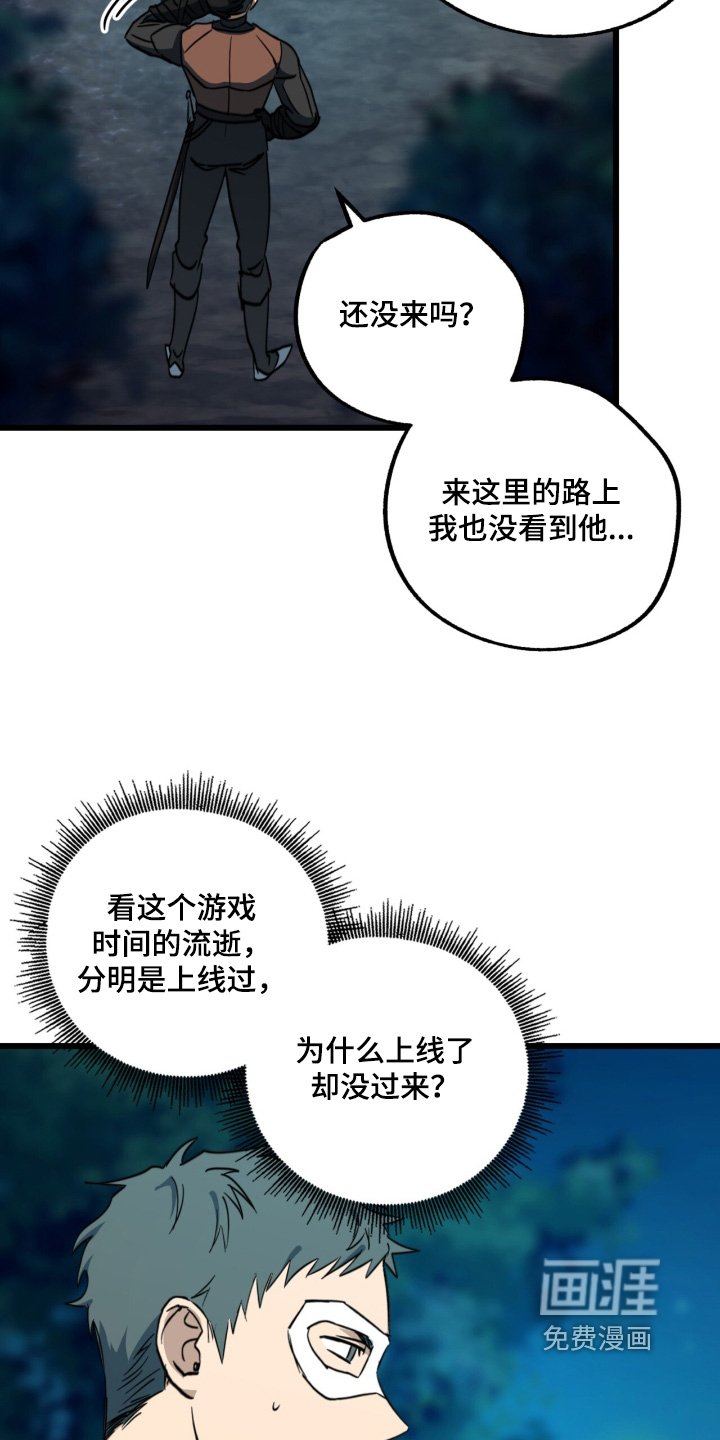 第31章：我来接你